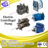 1.5hp thick electric centrifugal pulp slurry water pump
