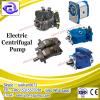 Electric centrifugal submersible dc water pump